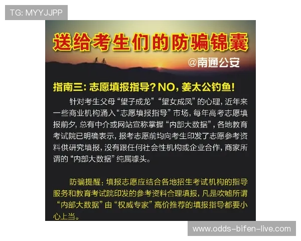 玩球直播app官网彩票高频玩法避坑防骗指南