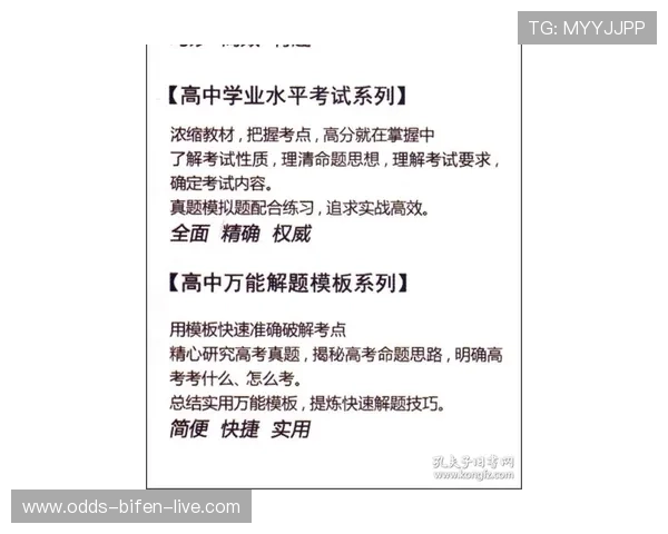波胆44一般多少倍 避坑防骗指南